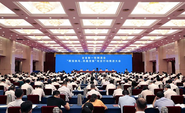 托普云农作为企业代表参加省制造业“腾笼换鸟、凤凰涅槃”攻坚行动推进大会