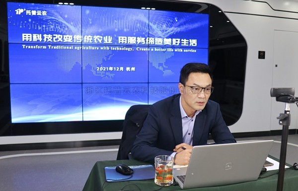 托普云农科技助力高质量发展，为全球农业产业数字化提供解决方案