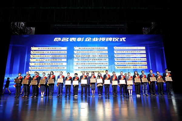 喜报！托普云农荣获“突出贡献企业”、“产业赛道领跑企业”称号