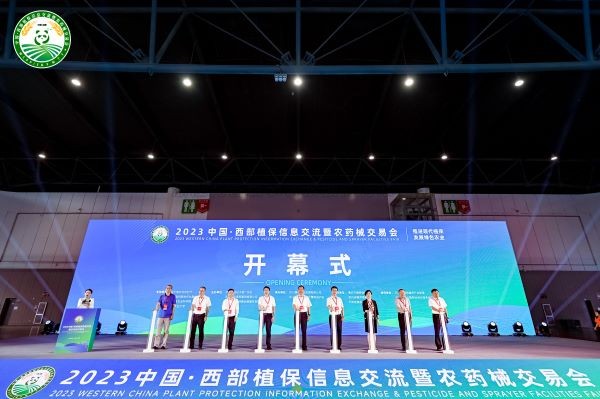 数字技术 助力绿色植保 | 托普云农亮相2023中国（西部）植保信息交流暨农药械交易会
