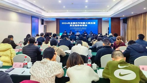 全国农作物重大病虫害发生趋势会商会召开，托普云农为数字植保发展提供新思路