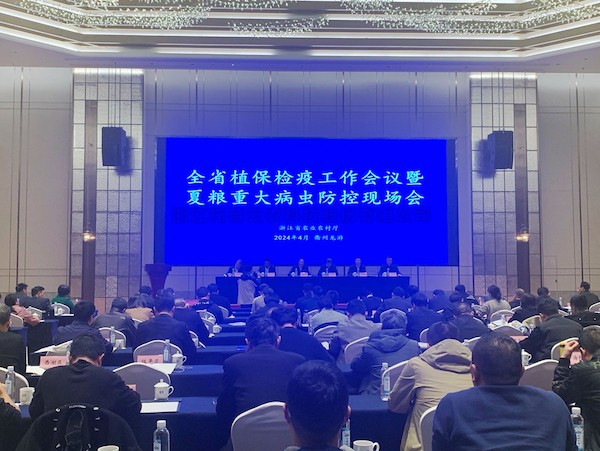 2024年全省植保檢疫工作會(huì)議暨夏糧重大病蟲(chóng)防控現(xiàn)場(chǎng)會(huì)召開(kāi)，托普云農(nóng)助力數(shù)字植保