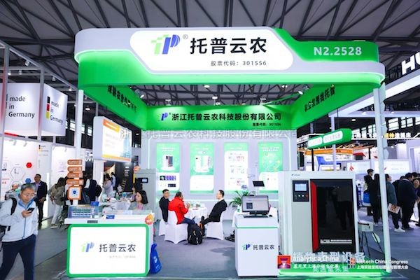 托普云農(nóng)亮相第十二屆慕尼黑上海分析生化展：農(nóng)業(yè)儀器找托普，感受國產(chǎn)力量