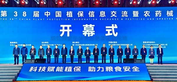 AI賦能，開啟數(shù)智植保新時代|托普云農(nóng)攜“黑科技”亮相第38屆植保雙交會
