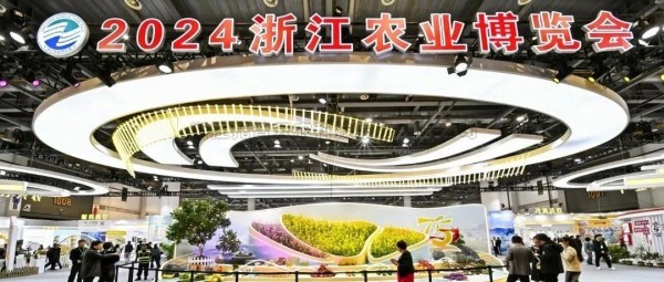 托普云農(nóng)亮相2024年浙江農(nóng)業(yè)博覽會，助力打造智慧農(nóng)業(yè)引領地