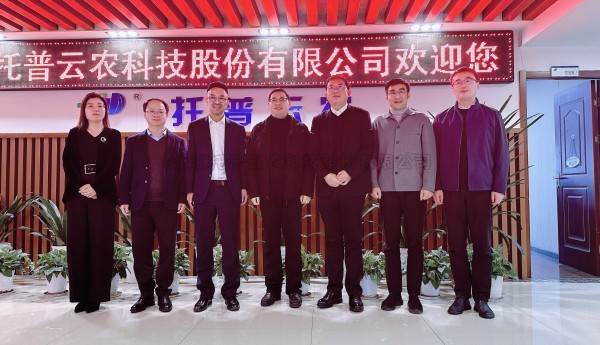 蕭山經(jīng)濟技術(shù)開發(fā)區(qū)黨工委委員、管委會副主任俞萬昌一行蒞臨托普云農(nóng)考察調(diào)研
