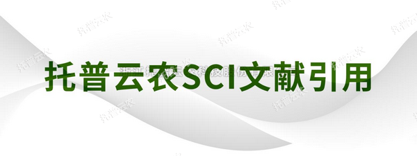 Nature Communications|南京農(nóng)業(yè)大學(xué)李姍教授課題組揭示了秈稻與粳稻氮肥利用效率差異的遺傳調(diào)控機制