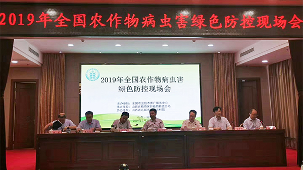緊扣植保行業(yè)需求，托普云農(nóng)產(chǎn)業(yè)化應(yīng)用助力綠色防控