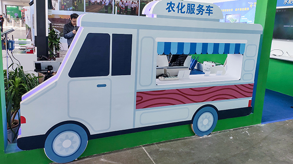 農(nóng)化服務(wù)車(chē)