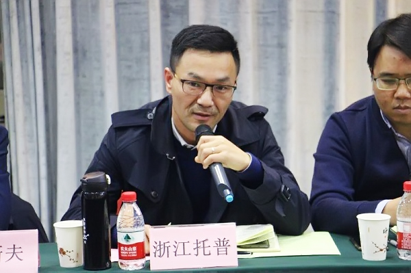托普云农董事长陈渝阳在会上讲话
