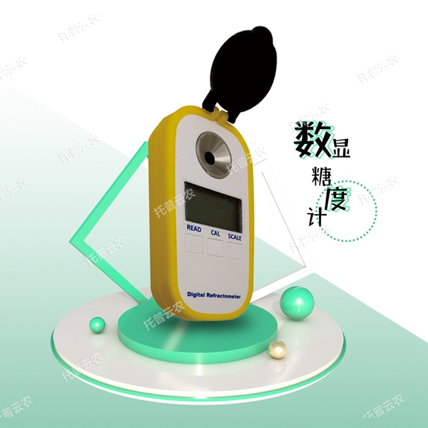 數(shù)顯糖度計
