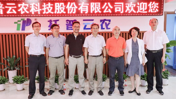 與會領導專家一行蒞臨托普云農(nóng)參觀調(diào)研