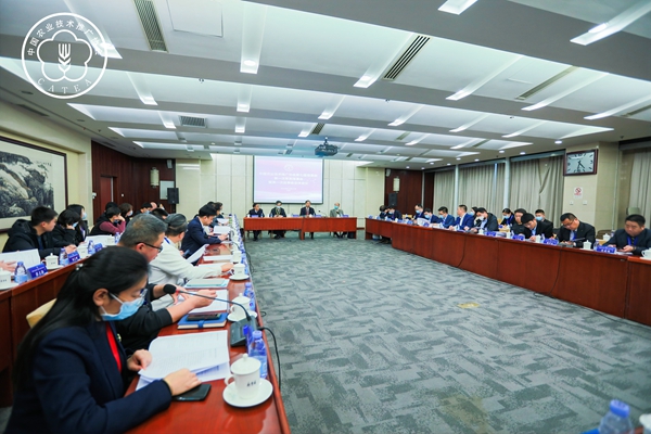 中國農(nóng)業(yè)技術(shù)推廣協(xié)會(huì)第七屆理事會(huì)第一次常務(wù)理事會(huì)暨第一次監(jiān)事會(huì)