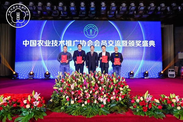 陳生斗會(huì)長(zhǎng)為中國農(nóng)技推廣協(xié)會(huì)先進(jìn)單位頒發(fā)證書
