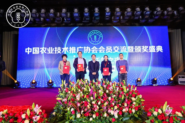 張互助秘書長(zhǎng)為中國農(nóng)技推廣協(xié)會(huì)先進(jìn)個(gè)人頒發(fā)證書