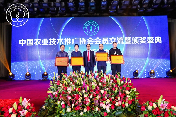 陳渝陽副會(huì)長(zhǎng)為第二批全國統(tǒng)防統(tǒng)治星級(jí)服務(wù)組織頒發(fā)牌匾