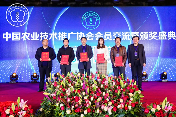 牛伯濤副會(huì)長(zhǎng)為第九屆中國農(nóng)業(yè)推廣征文獲獎(jiǎng)?wù)哳C發(fā)證書