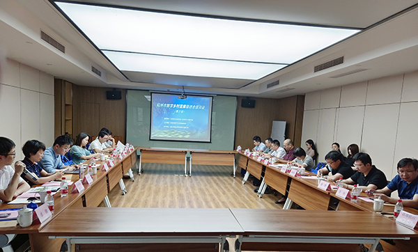 杭州市数促会首次会员单位座谈会召开，政企研齐聚，为数字乡村发展出谋划策