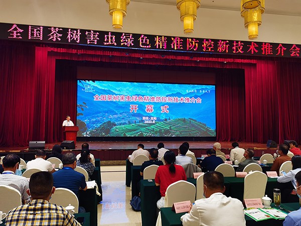全国茶树病虫绿色精准防控技术推介会召开，托普云农茶园杀虫灯成现场焦点！
