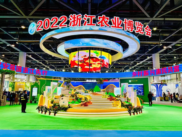 走进浙农博丨托普云农亮相2022浙江农业博览会！