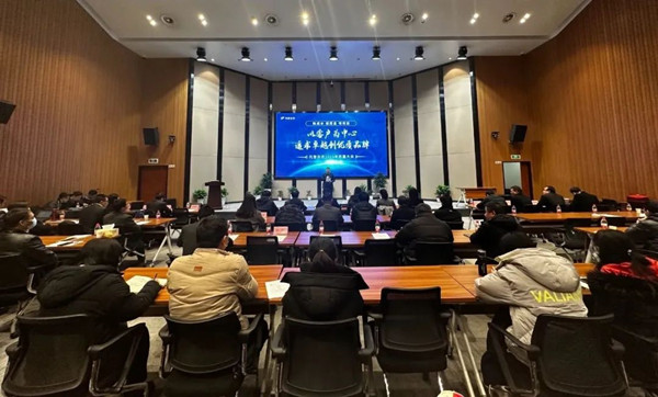 追求卓越，创优质品牌丨托普云农举行2023年质量大会