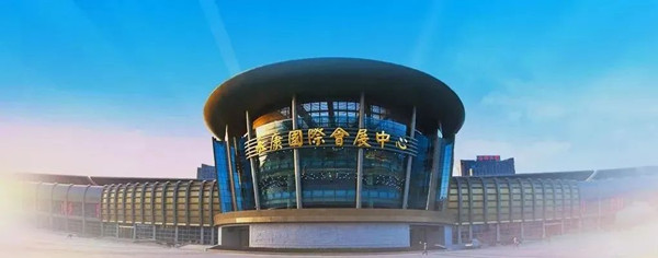 展会预告丨托普云农与您相约首届中国（永康）国际农林装备博览会！