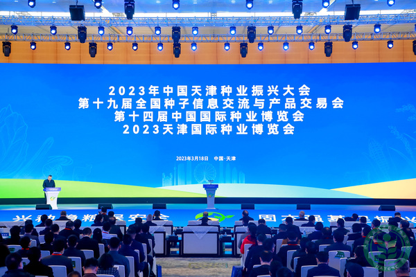 高颜值叠加高科技，托普云农全新数字种业方案亮相全国种子双交会