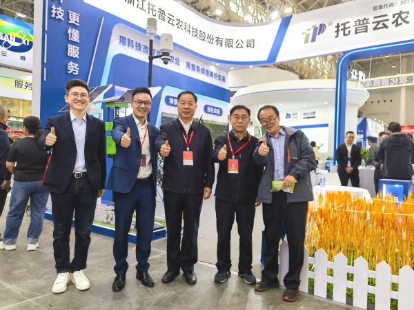 全國農(nóng)業(yè)技術(shù)推廣協(xié)會(huì)會(huì)長陳生斗（左三）、秘書長張互助（左四）_副本.jpg